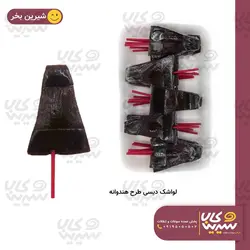 لواشک هندوانه ای ديسی “آذران طعم” (20 عددی)