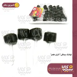لواشک چماقی “آذران طعم” (14 بسته)