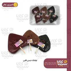 لواشک قلبی