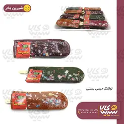 لواشک بستنی