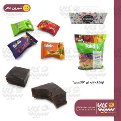 لواشک مجلسی لایه ای “تاکدیس”
