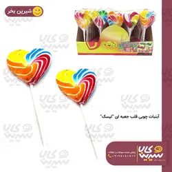 آبنبات قلبی جعبه ای بزرگ “لیسک”