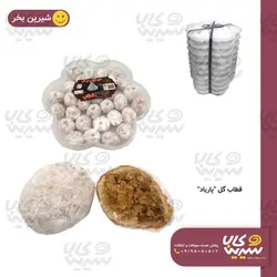 قطاب گل “پاریاد”