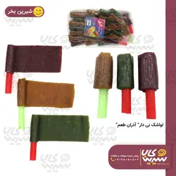 لواشک نی دار “آذران طعم”