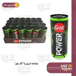 نوشابه انرژی زا “گلد پاور”