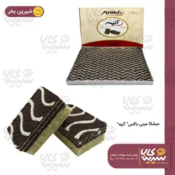 میشکا کاکائویی مینی باکس 