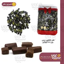 تافی کاکائویی 