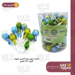 آبنبات سوتی مغز آدامس دلبوث