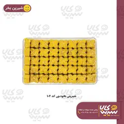 شیرینی نخودچی کوچک کد 102 