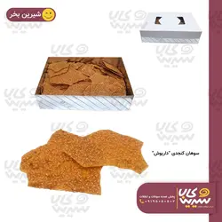 سوهان کنجدی فله 