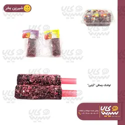 لواشک چماقی “آیلین”