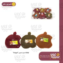 لواشک سیب دیسی 