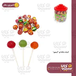 آبنبات چوبی بانکه ای “آرسوی”