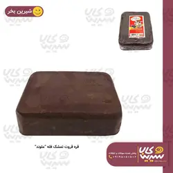قره قروت تمشک فله “ملوند”