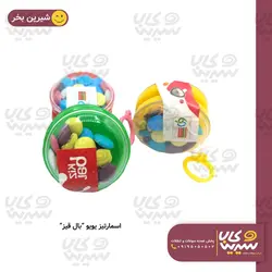 اسمارتیز یویو 