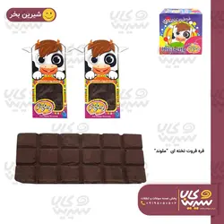 قره قروت تخته ای “ملوند”