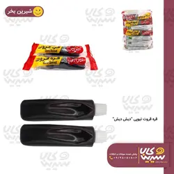 قره قروت مشکی تیوپی “دیش دیش “