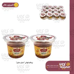 زردآلو لیوانی “دیش دیش”