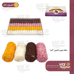 ساقه عروس کادوئی “آنیه” (1 کیلوگرم)