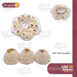 باسلوق نیم پر گلبرگ 