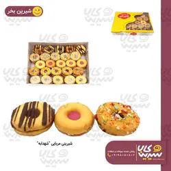 شیرینی عسلی (مربایی) “شهدابه”