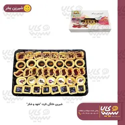 شیرینی خانگی تارت 