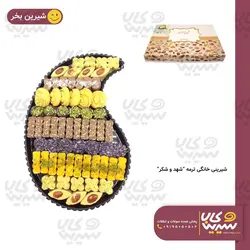 شيرينی خانگی ترمه “شهد و شکر” (10 عددی)