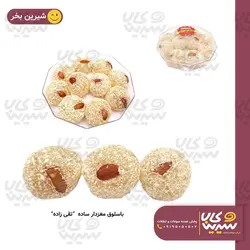 باسلوق ده ضلعی مغزدار ساده “تقی زاده”