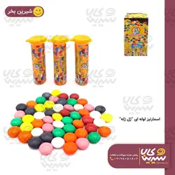 اسمارتیز لوله ای 