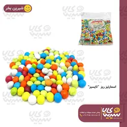 اسمارتیز ریز فله “تایسیز”