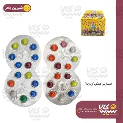 اسمارتیز عینکی 