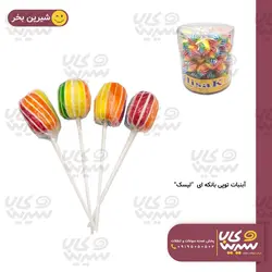 آبنبات توپی “لیسک” (60 عددی)