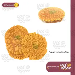 سوهان فله سلفون دار “موسوی”