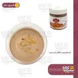 کره بادام زمینی 250 گرم “شیرحسین”