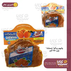 وکیوم زردآلو “شمشک” (4000فروش)