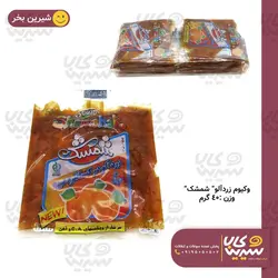 وکیوم زردآلو “شمشک” (2000فروش)