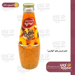 نوشیدنی تخم شربتی هلو “کولازین”