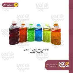 نوشیدنی تخم شربتی “تک نوش”