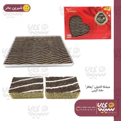 میشکا کادوئی رهافر (850گرم)