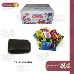 لواشک پذیرایی ” آی پارا “