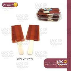 لواشک بستنی “یه باخ” (50 عددی)