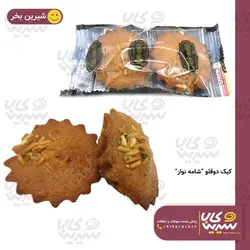 کیک دوقلو یزدی “شامه نواز”