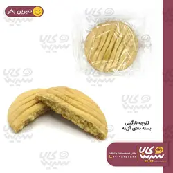 کلمپه نارگیلی جفتی آژینه