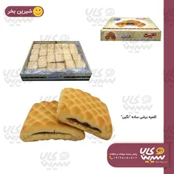 کلمپه ساده برشی “نگین”