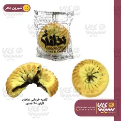 کلمپه خرمایی ندافان