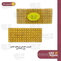 شیرینی نخودچی مستطیل آچاچی
