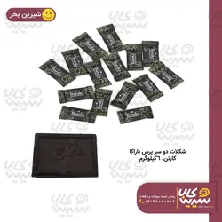 شکلات دو سر پرس “باراکا”