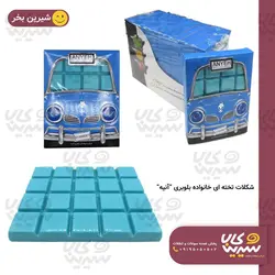 شکلات تخته ای بلوبری خانواده”آنیه “