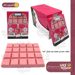 شکلات تخته ای توت فرنگی خانواده “آنیه “