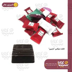 شکلات تابلت میکس “باربین”